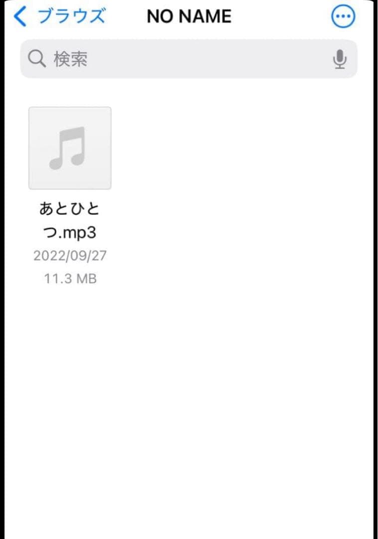 SONY デジタルオーディオプレーヤー