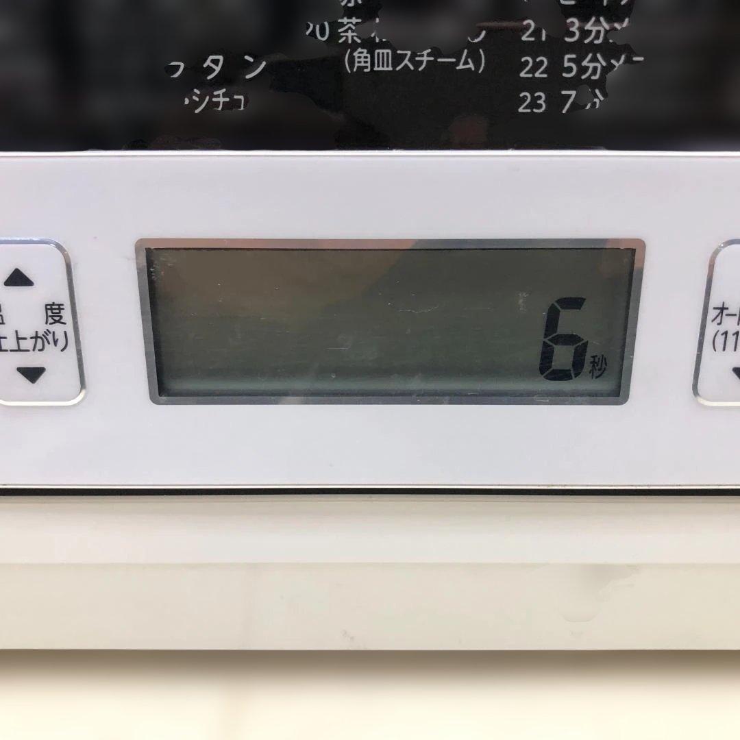 TOSHIBA スチームオーブンレンジ ER-SD70（W） 260105-2