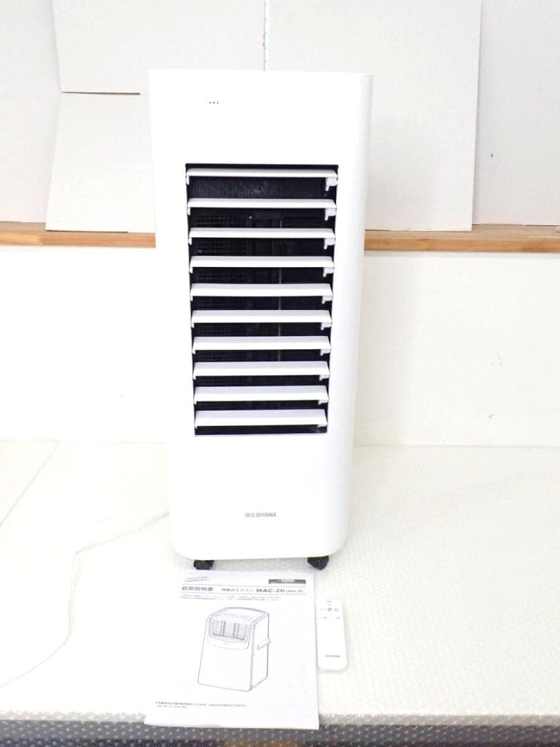 オ*ワ様 4at1★アイリスオーヤマ 冷風 KCTF-01M-W 2022年製