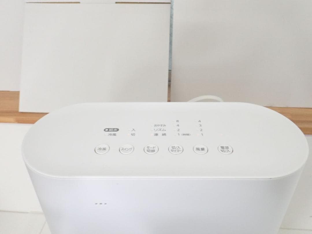 オ*ワ様 4at1★アイリスオーヤマ 冷風 KCTF-01M-W 2022年製