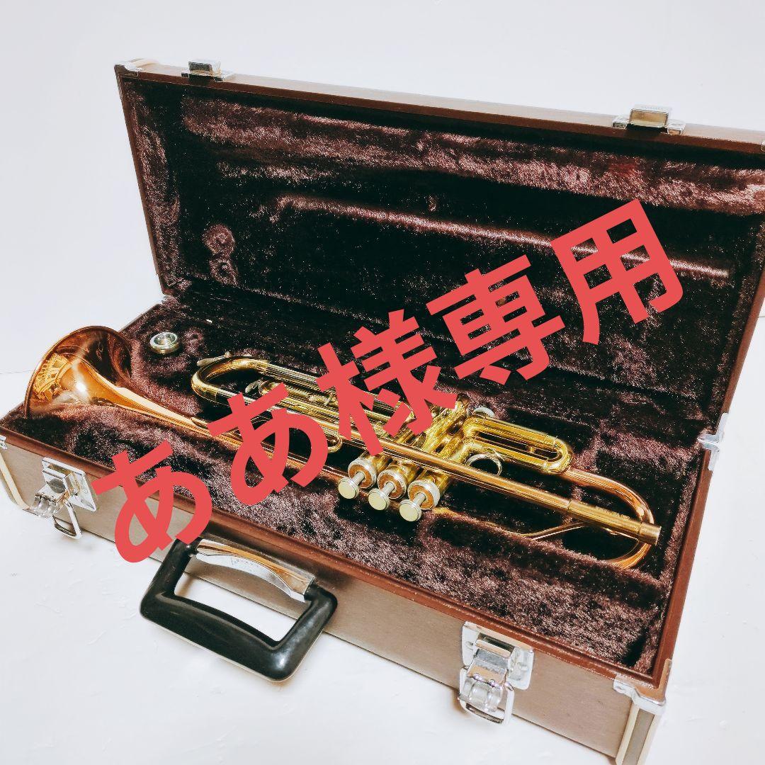 YAMAHA YTR-3320 赤ベル レッドブラスベル マウスピース ケース