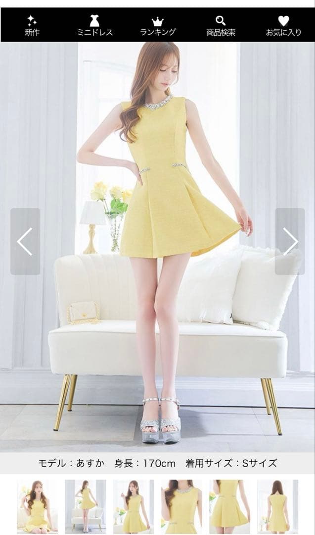 スパンコールツイードフレアードレス/キャバドレス S イエロー