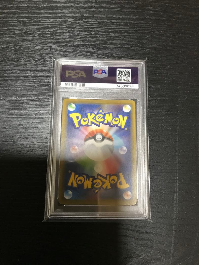 PSA10 ピカチュウ 2019 (400 /SM-P)