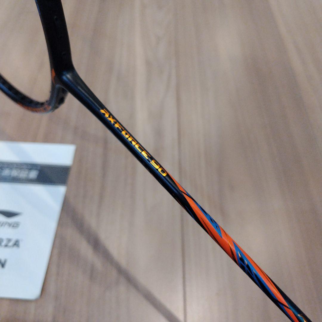 リーニン　アックスフォース90 new 5UG6