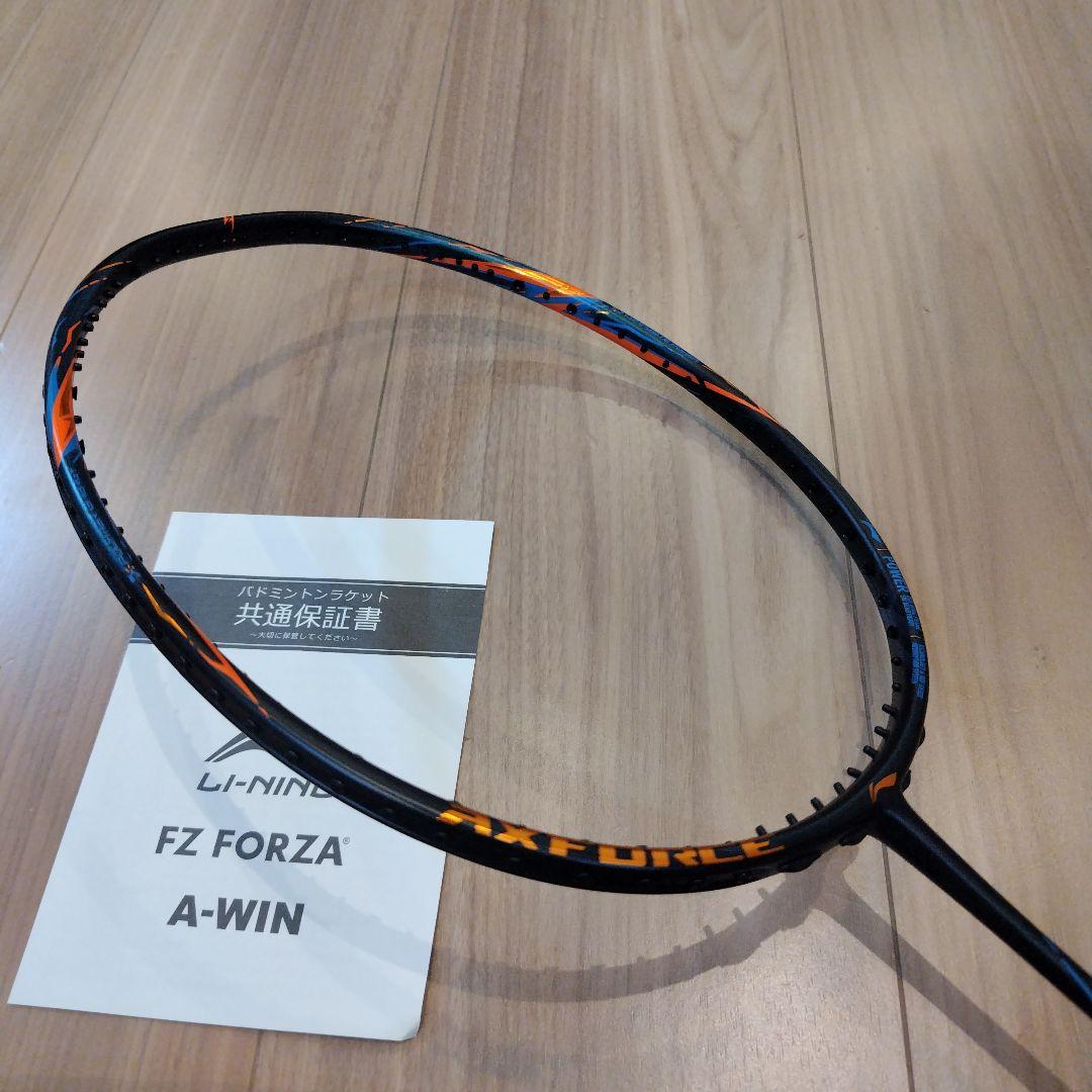 リーニン　アックスフォース90 new 5UG6