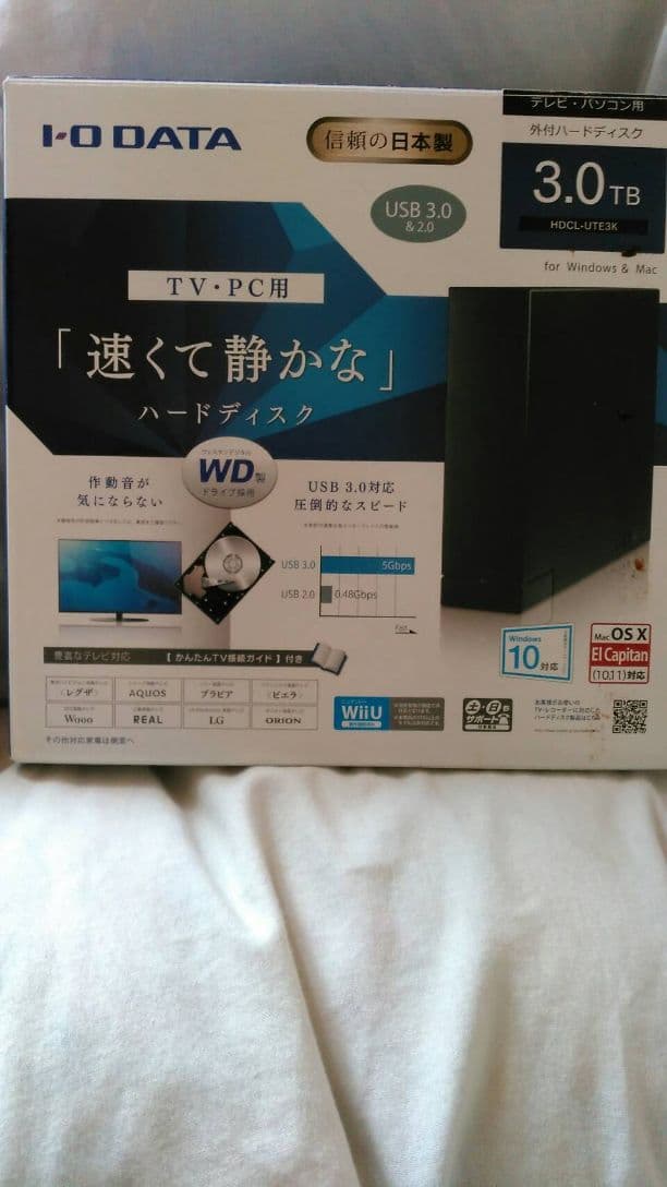 ハードディスク　新品