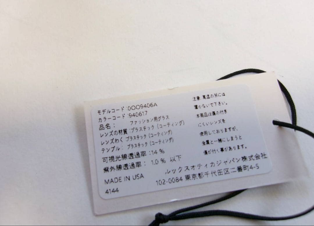 美品　オークリー　OAKLEY sutro サングラ　oo9406a