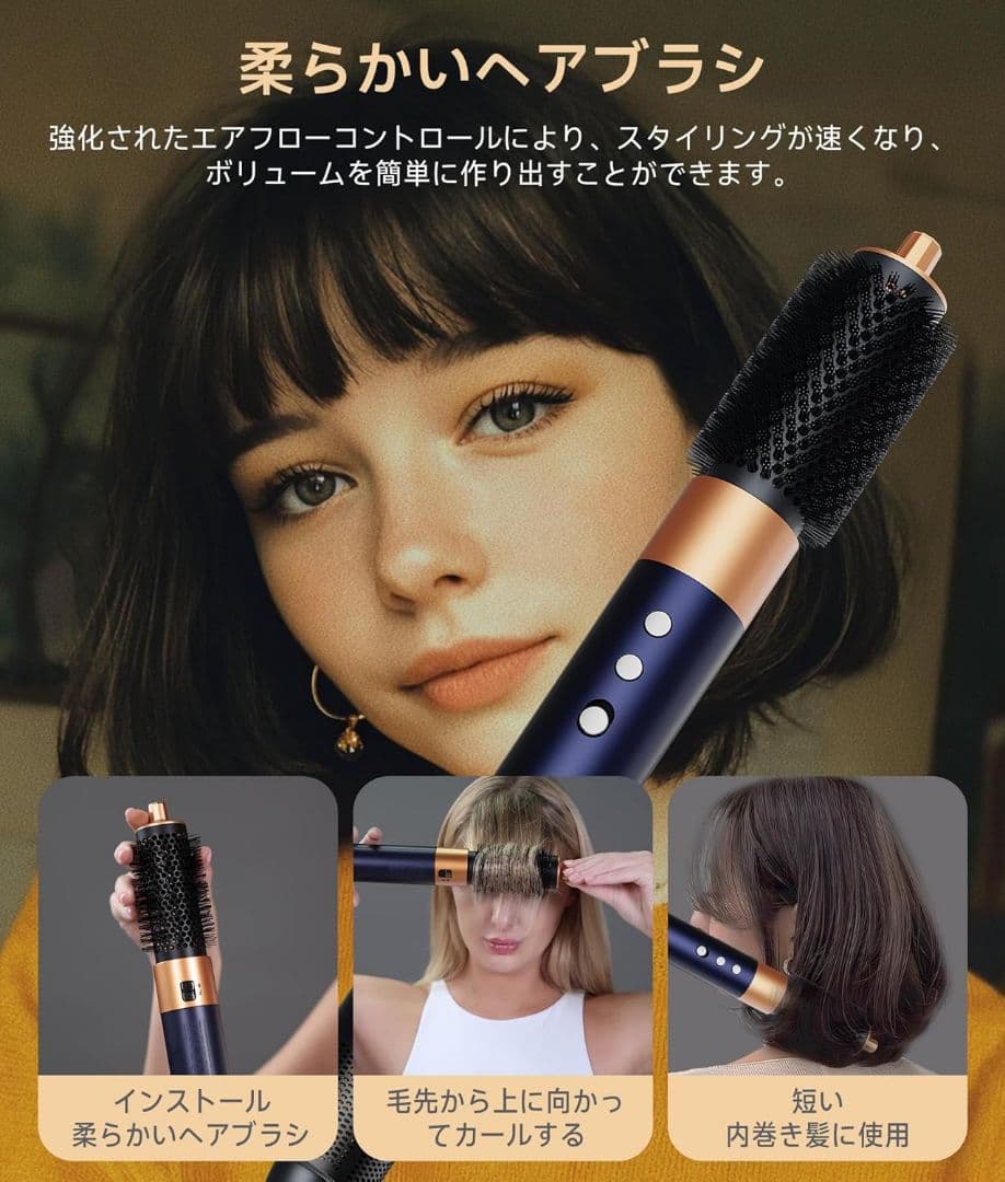 マルチスタイラー マルチヘアドライヤー カールドライヤー 1200W