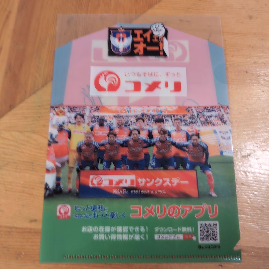 2024シーズン　新潟アルビレックス ユニフォーム 2XL