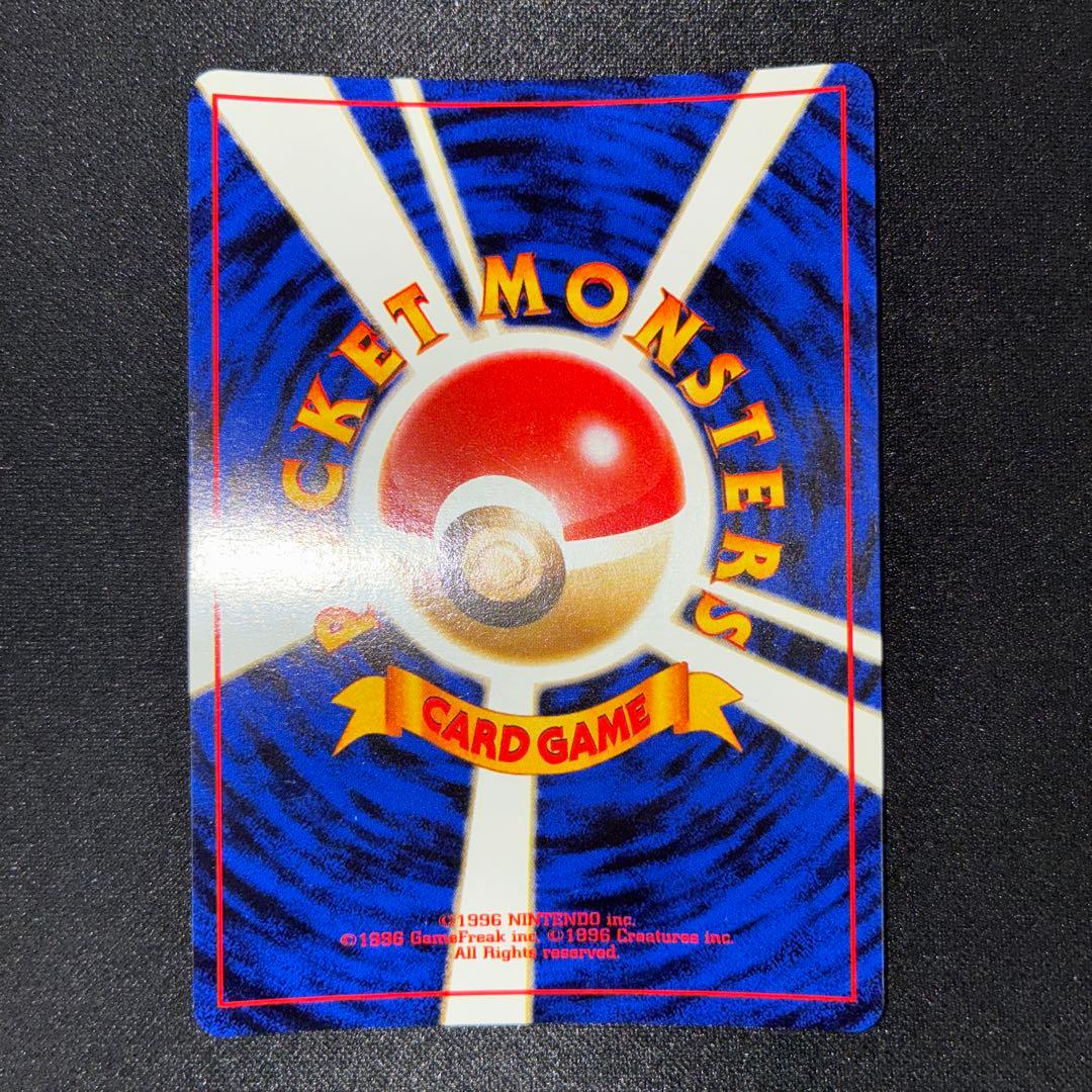 極美品　ニドキング　旧裏面　キラ