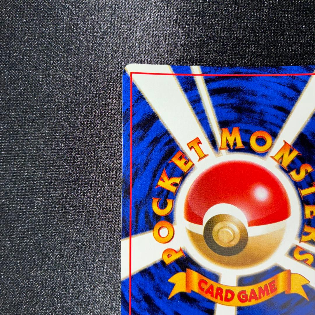 極美品　ニドキング　旧裏面　キラ