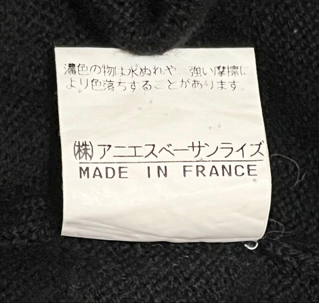 ビンテージ 90s agnes b.homme ニット ブラック フランス製