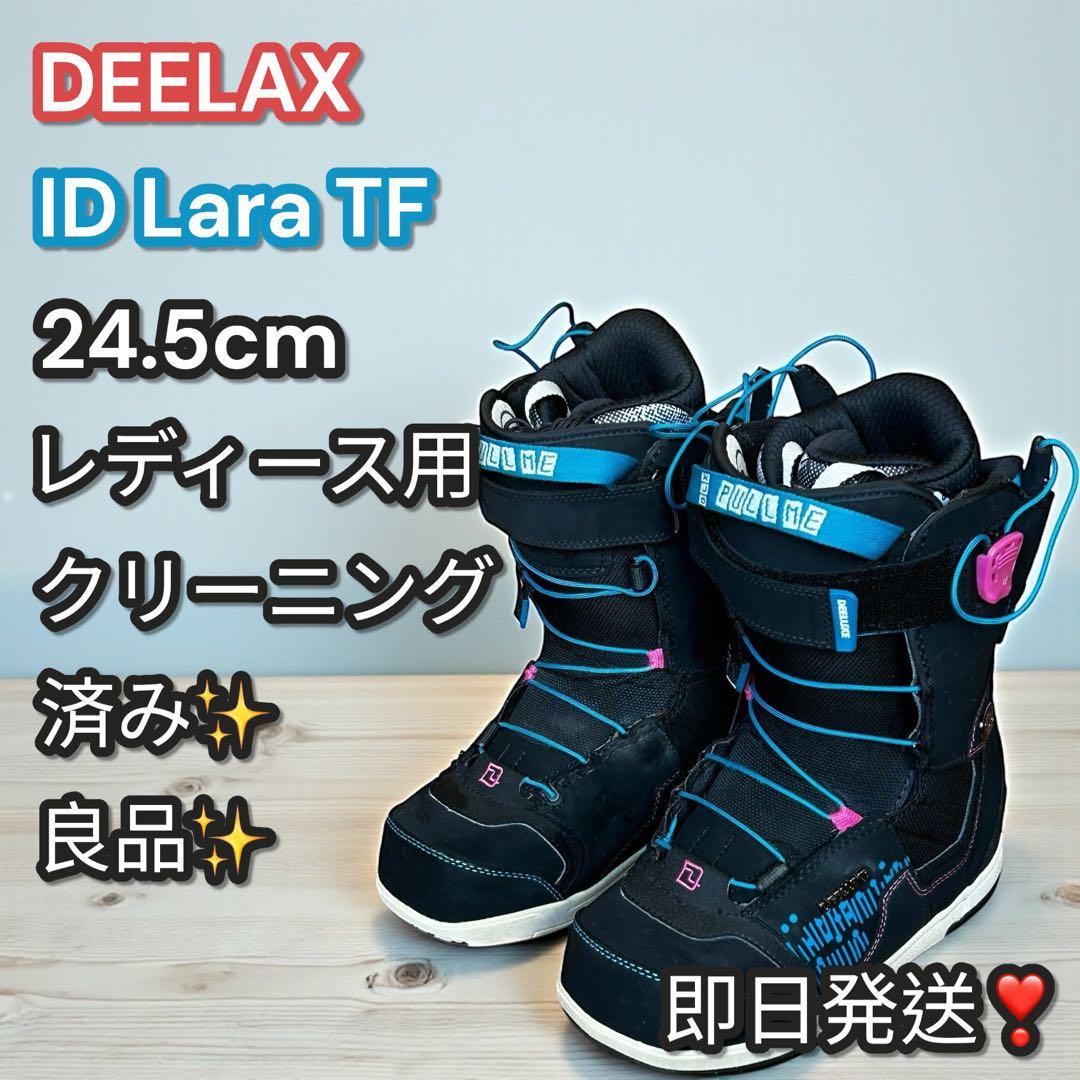DEELUXE ID Lara TF 24.5 レディース スノーボードブーツ