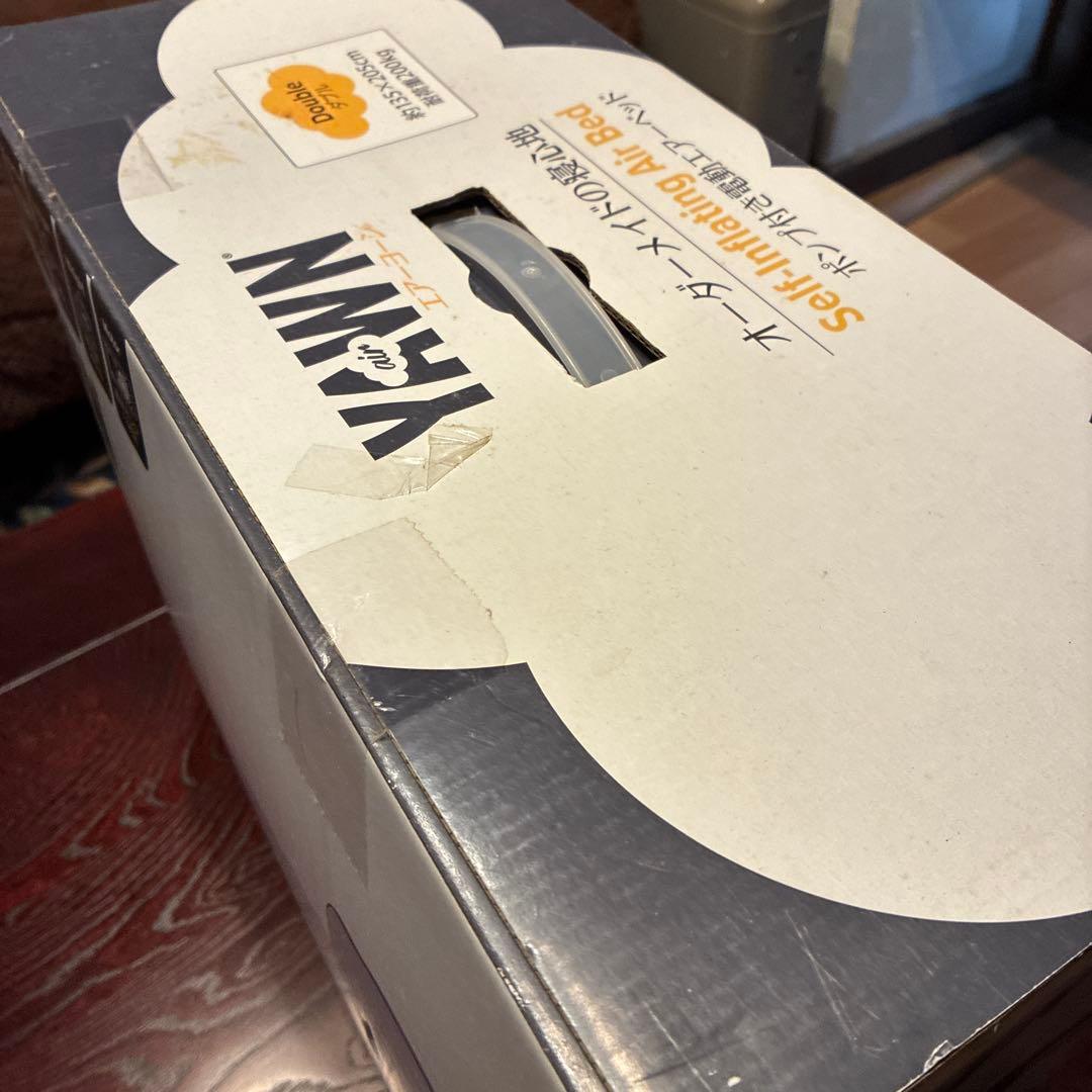 YAWN エアーベッド ダブル 自己膨張式　　未開封