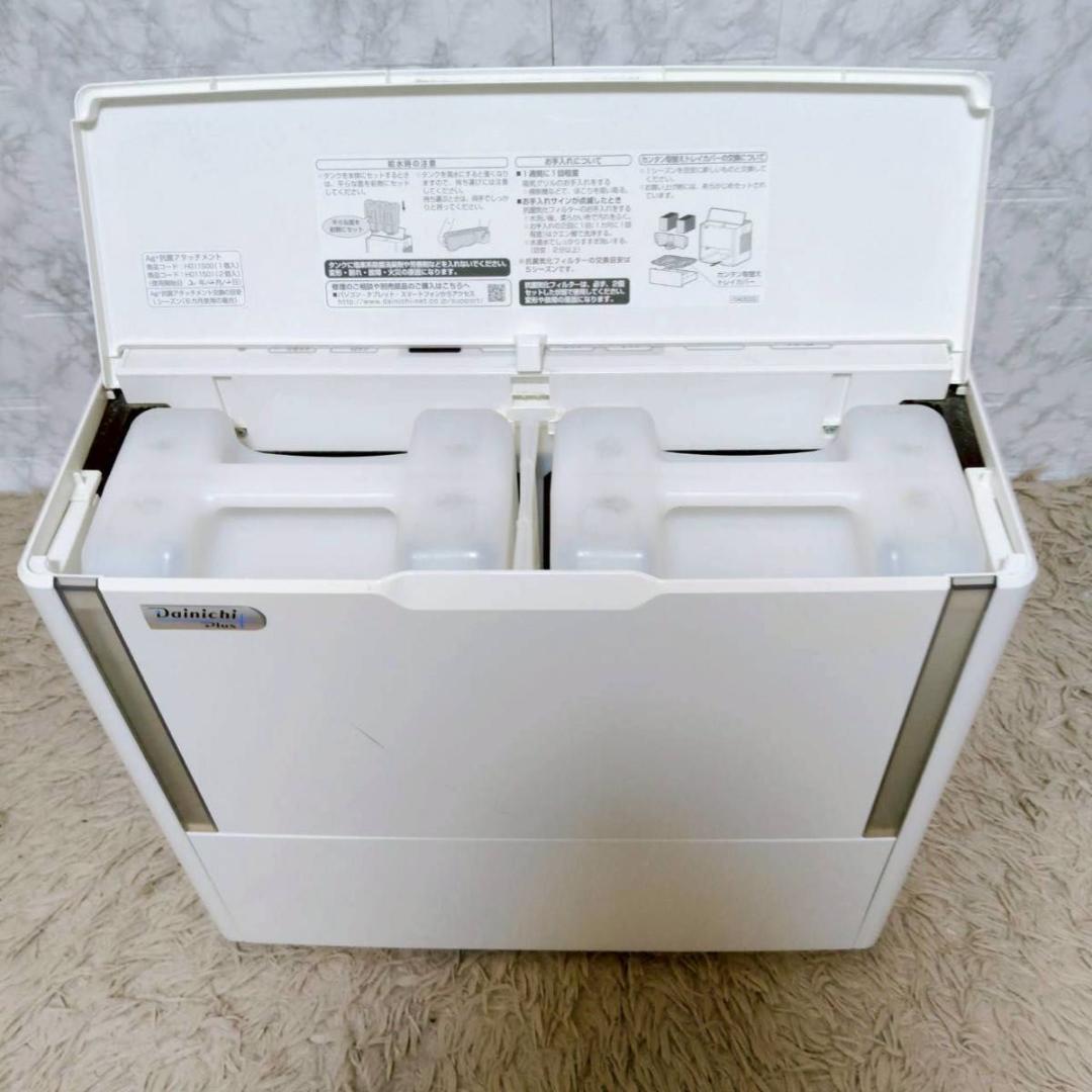 Dainichi HD-154(W) 置き型加湿器 新品フィルター付