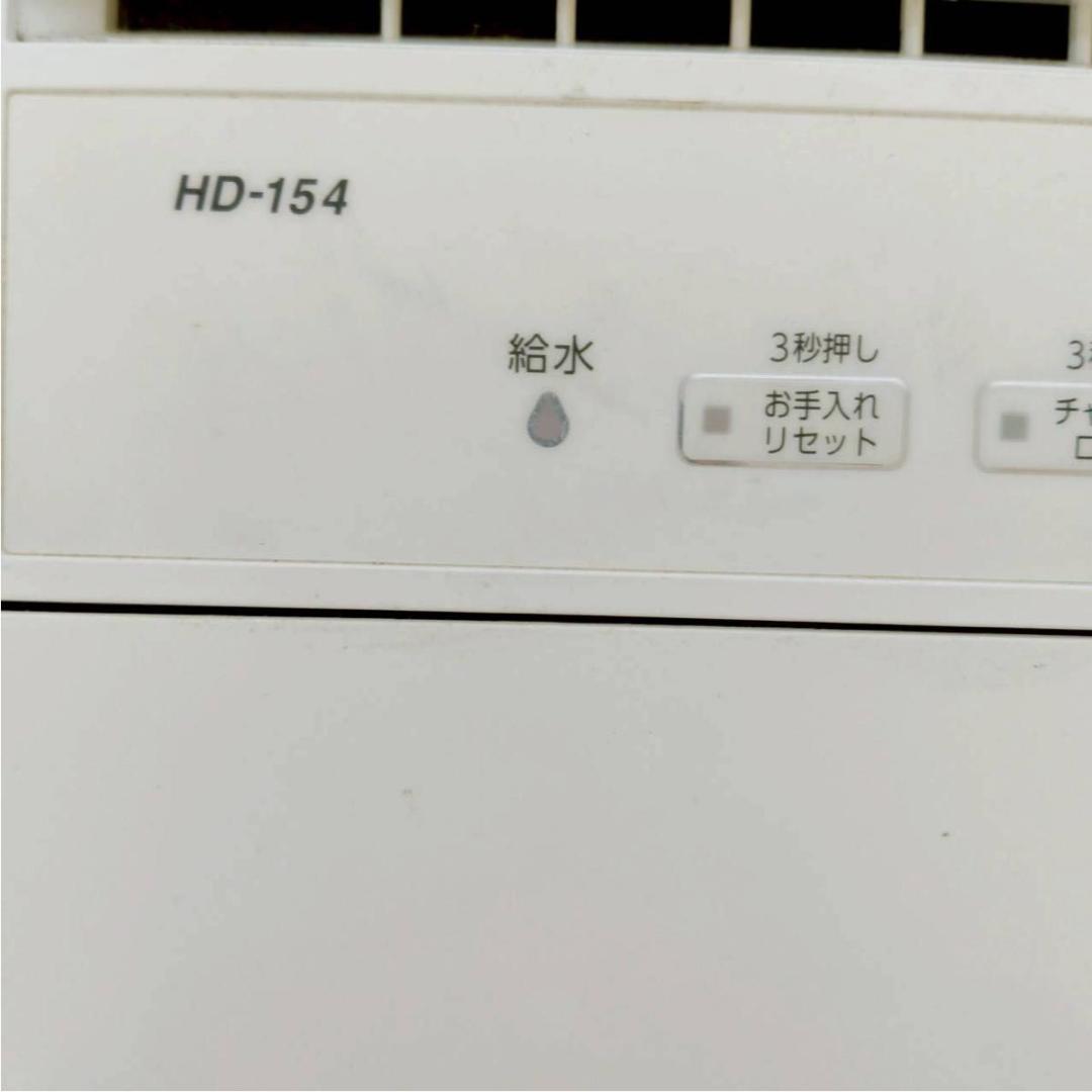 Dainichi HD-154(W) 置き型加湿器 新品フィルター付
