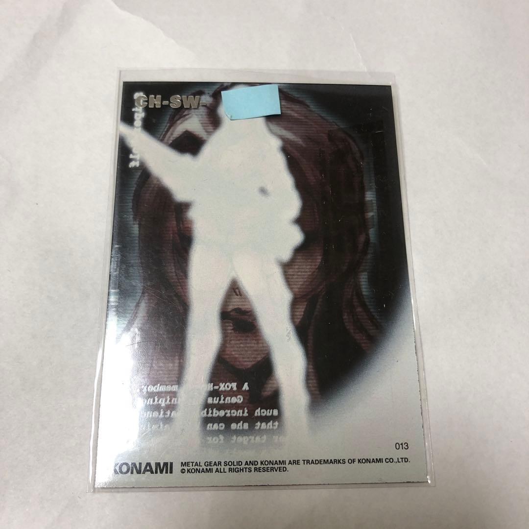 その他 L GEAR SOLID Trading Card #013 HIPPO