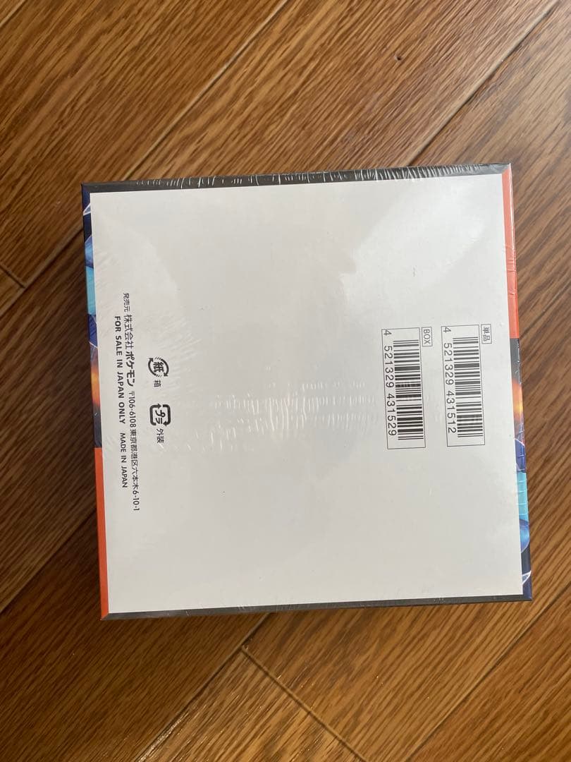 ポケモンカードゲーム スカーレット・バイオレット 拡張パック インフェルノX