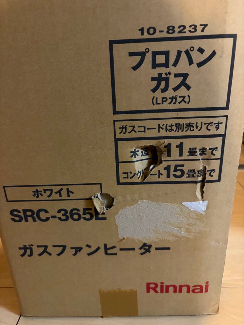 【新品未使用】Rinnai SRC-365E ガスファンヒーター プロパン用