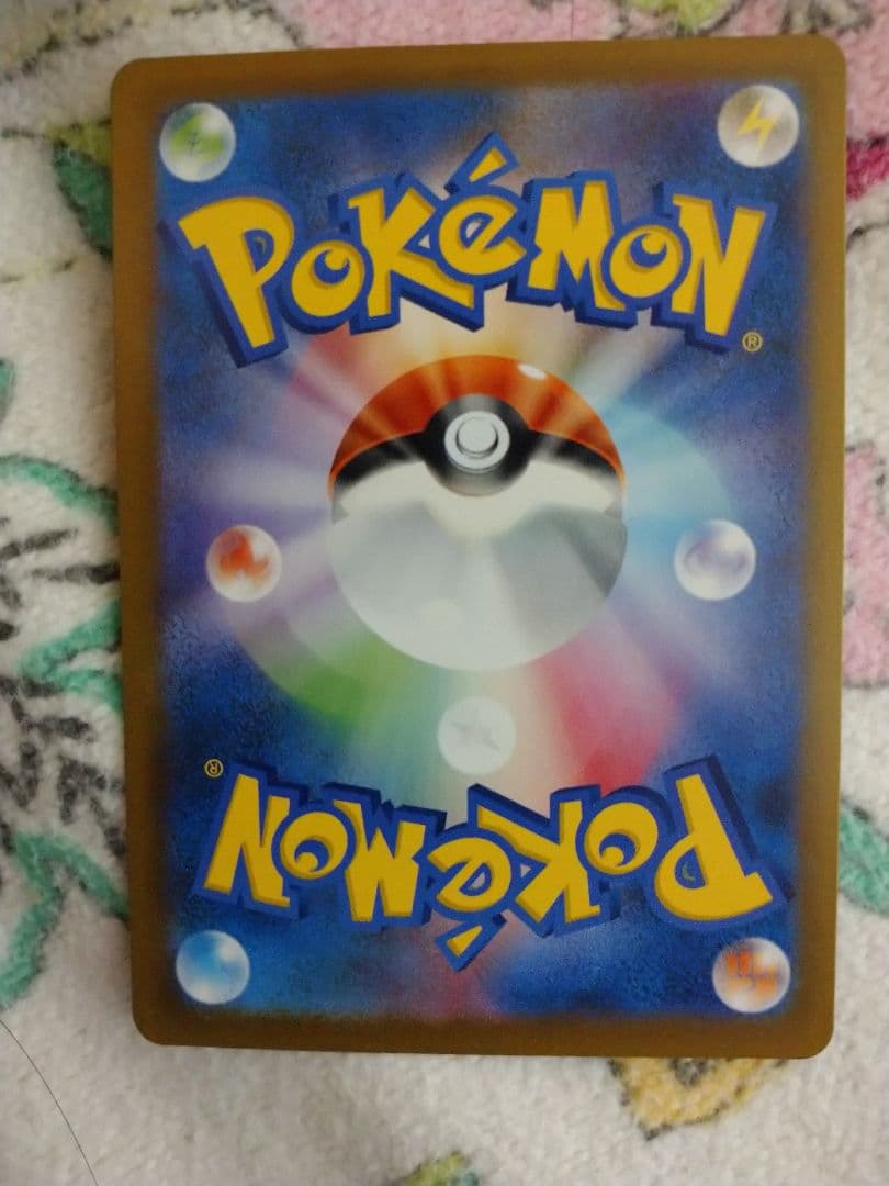 h*6様 ダメージ品ポケモンカードメガカイリューexSAR