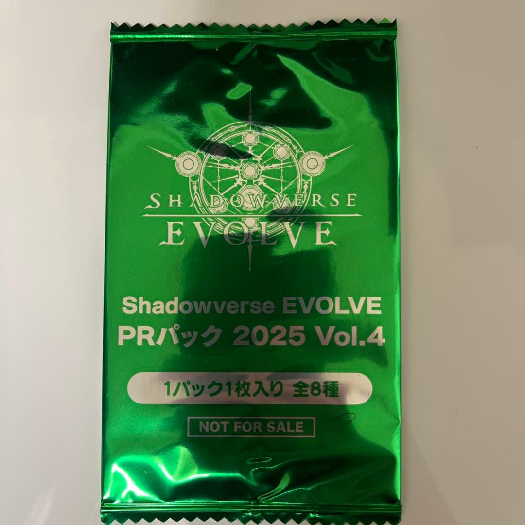 シャドウバース エボルヴ　ハートオートマタ　プロシード　オーキス　2枚セット