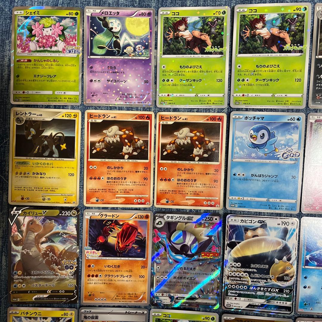 ポケモンカード　まとめ売り　プロモカードなど　引退品
