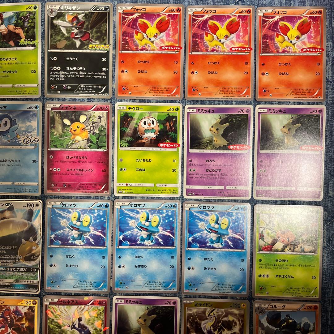 ポケモンカード　まとめ売り　プロモカードなど　引退品