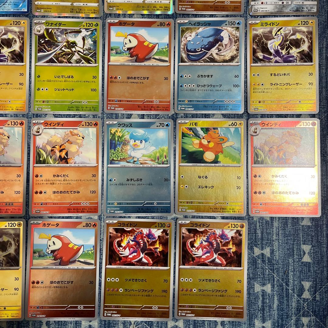 ポケモンカード　まとめ売り　プロモカードなど　引退品