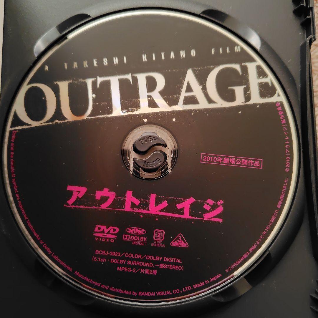 【邦画】アウトレイジシリーズ 3作品セット