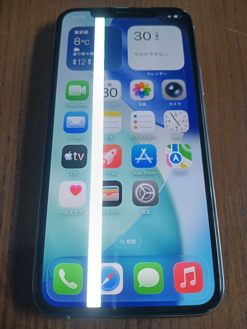 Apple iPhone11pro 256GB 本体