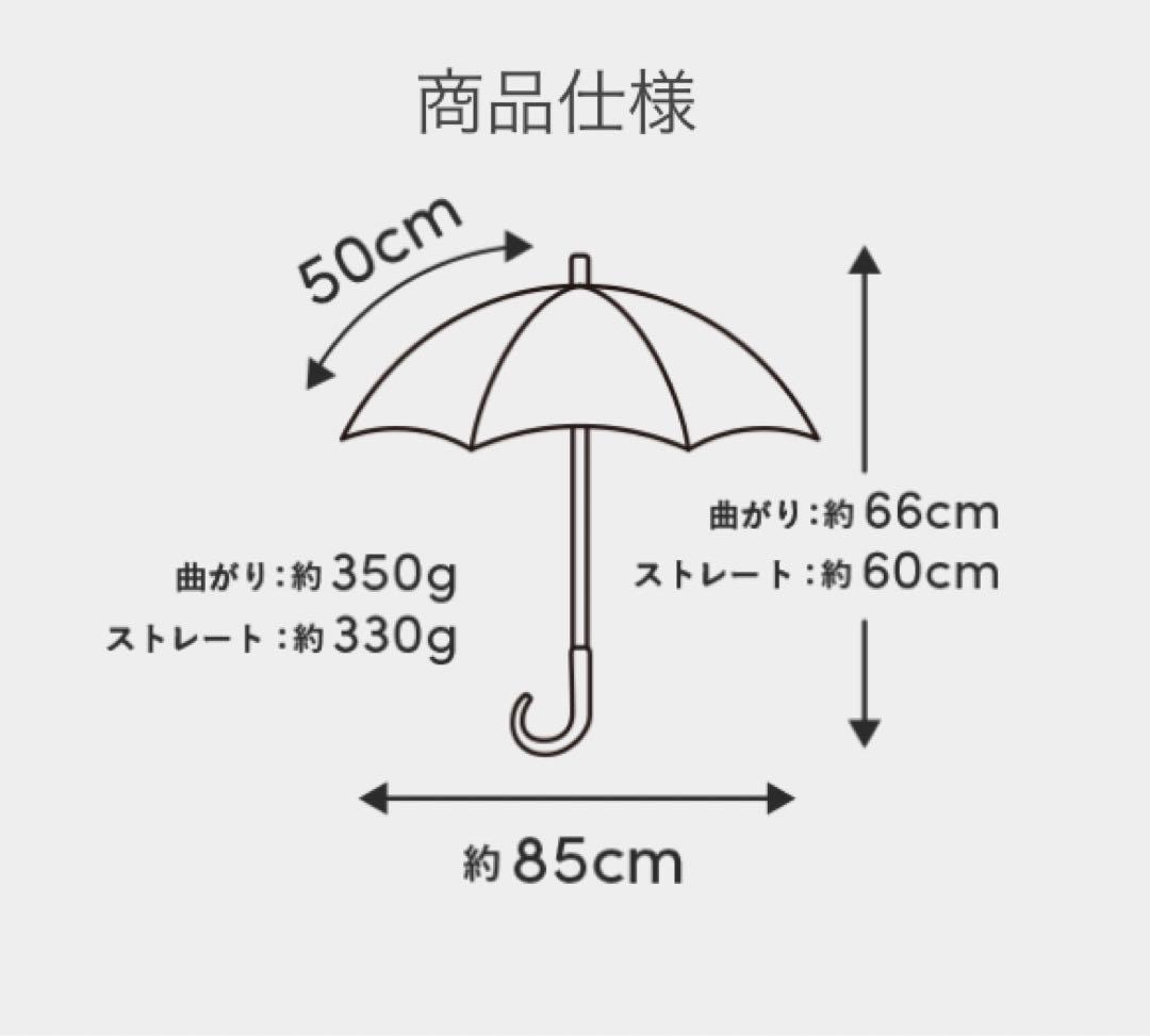 サンバリア100 折りたたみ日傘 ２段折 フリル/フロスト グレー/木曲がり手元