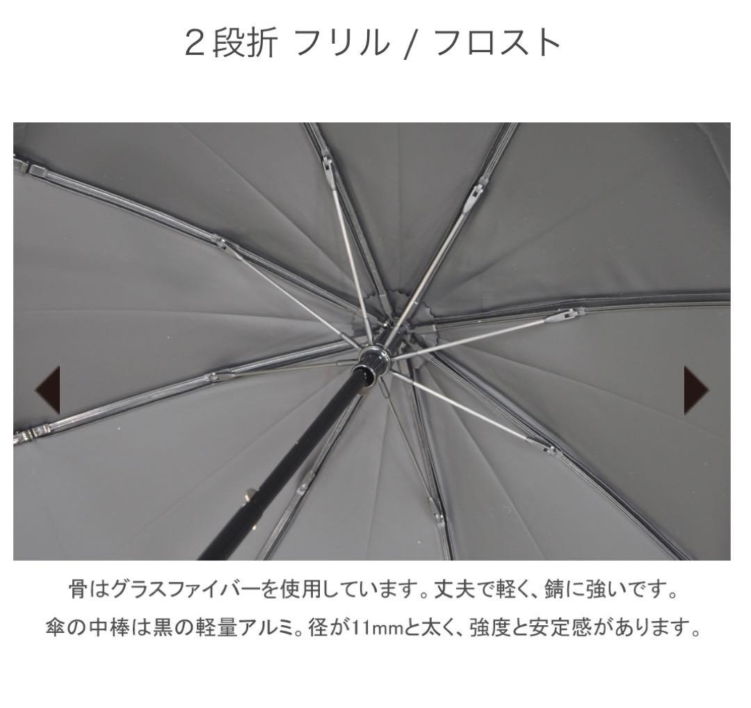 サンバリア100 折りたたみ日傘 ２段折 フリル/フロスト グレー/木曲がり手元