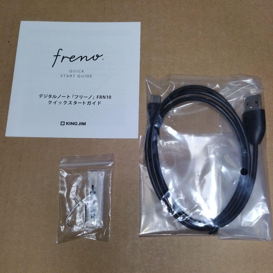 キングジム　デジタルノート「フリーノ」 FRN10