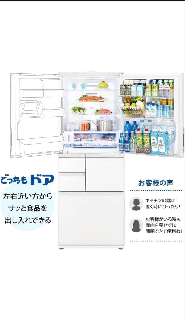 【配送料無料】シャープ　プラズマクラスター冷蔵冷凍庫