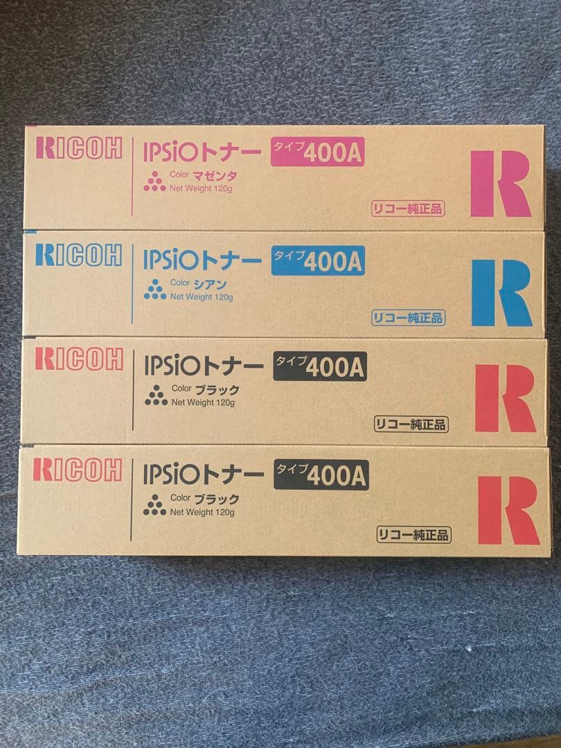 RICOH IPSIOトナー タイプ400A カートリッジセット