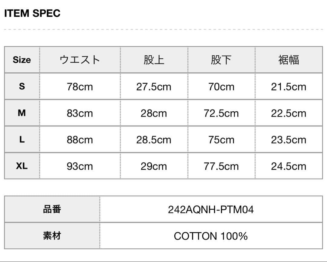 NEIGHBORHOOD CLASSIC CHINO PANTS まとめ売り