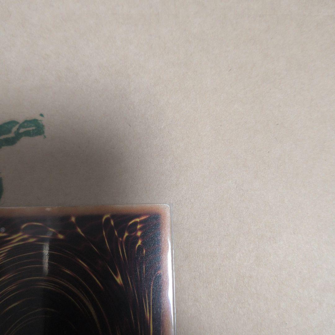 不死王リッチー　レリーフ