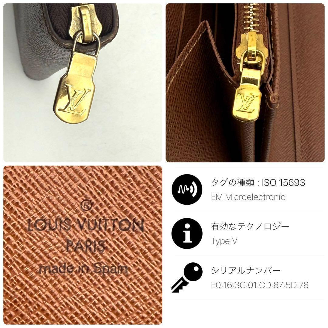 【使用感わずか】ルイヴィトン モノグラム ジッピーオーガナイザー 長財布