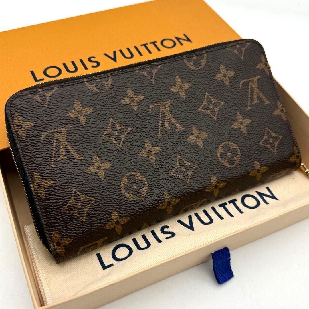 【使用感わずか】ルイヴィトン モノグラム ジッピーオーガナイザー 長財布