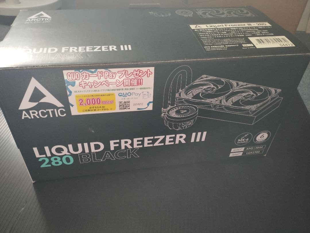CPUクーラー ARCTIC Liquid Freezer III 280
