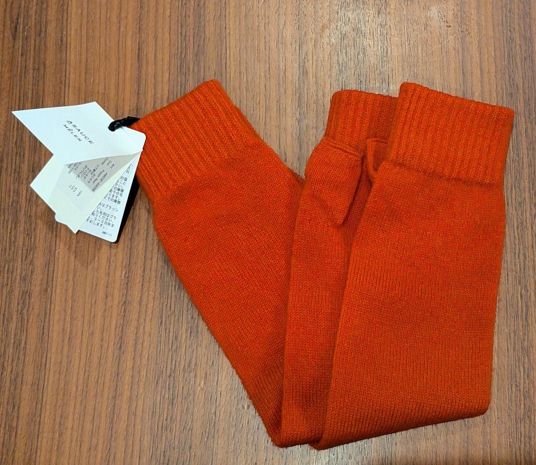 【新品】アソースメレ　アームウォーマー　ロング　レッド　ロンハーマン