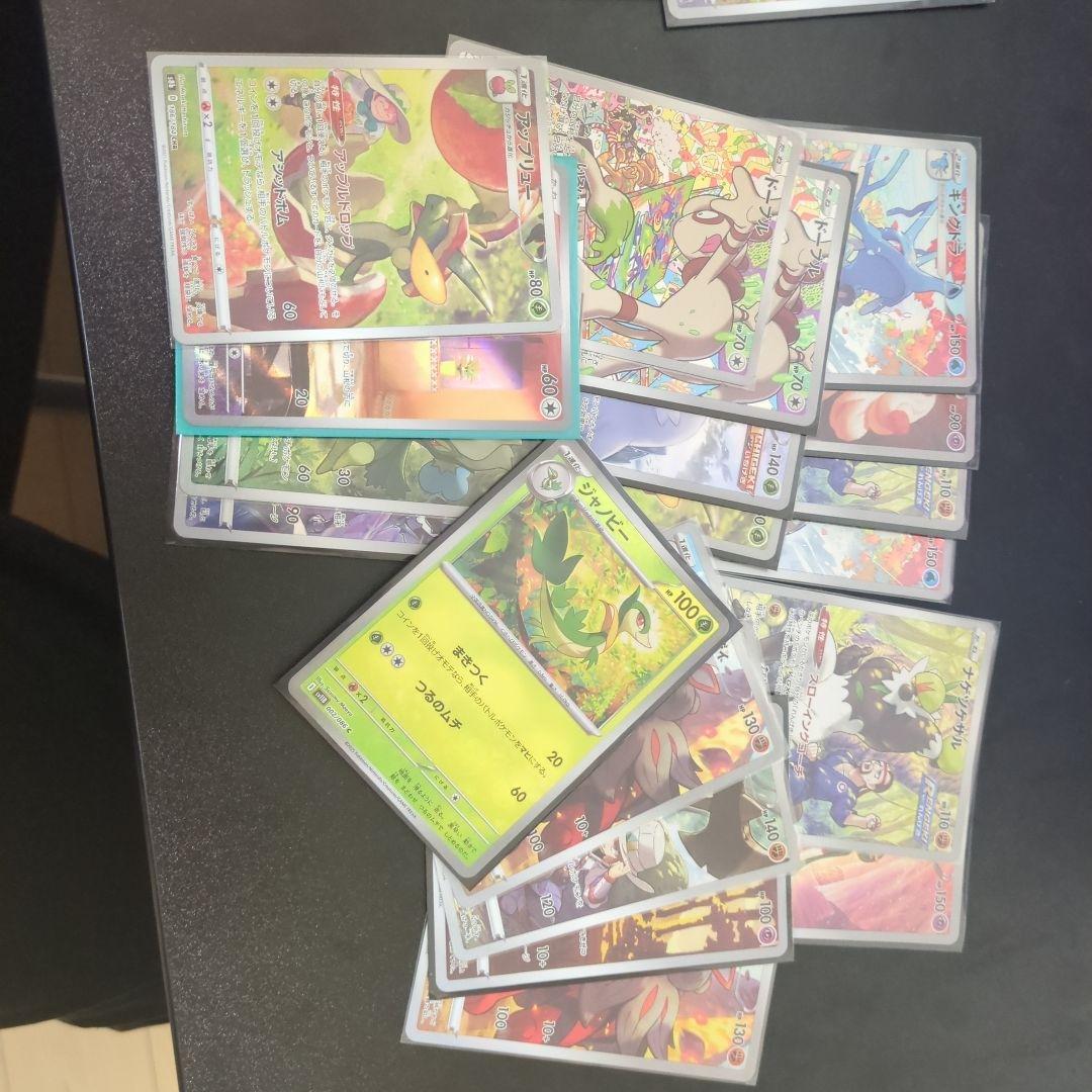 ポケモンカード chr arカードセット