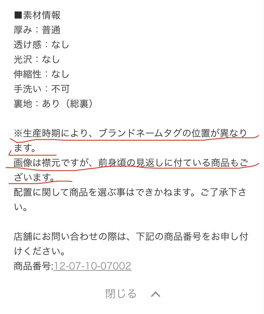 MACPHEE ビンテージギャバジン ダブルブレストジャケット　36