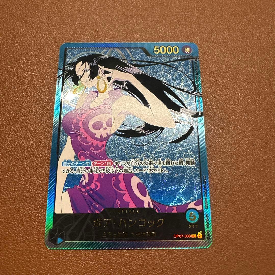 ボア・ハンコック リーダー パラレル リーパラ OP07-038 金文字