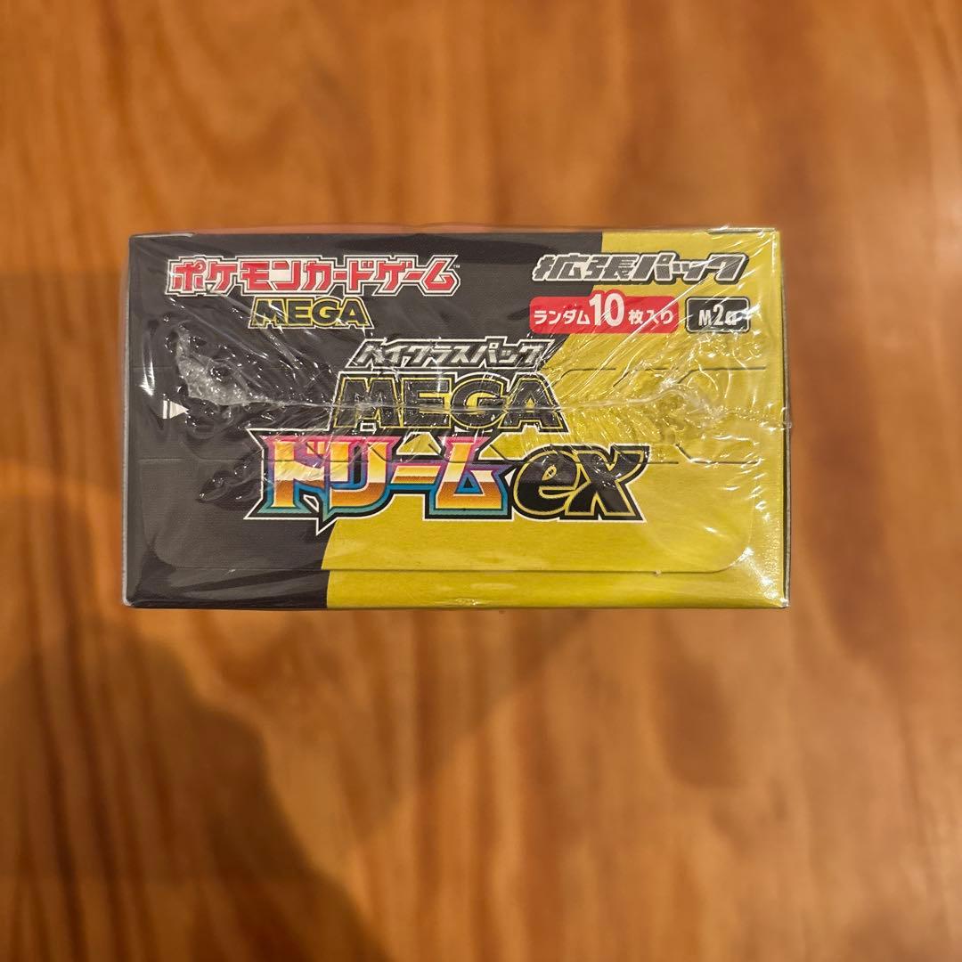 ポケモンカード MEGA ドリーム ex　1BOX シュリンク付き