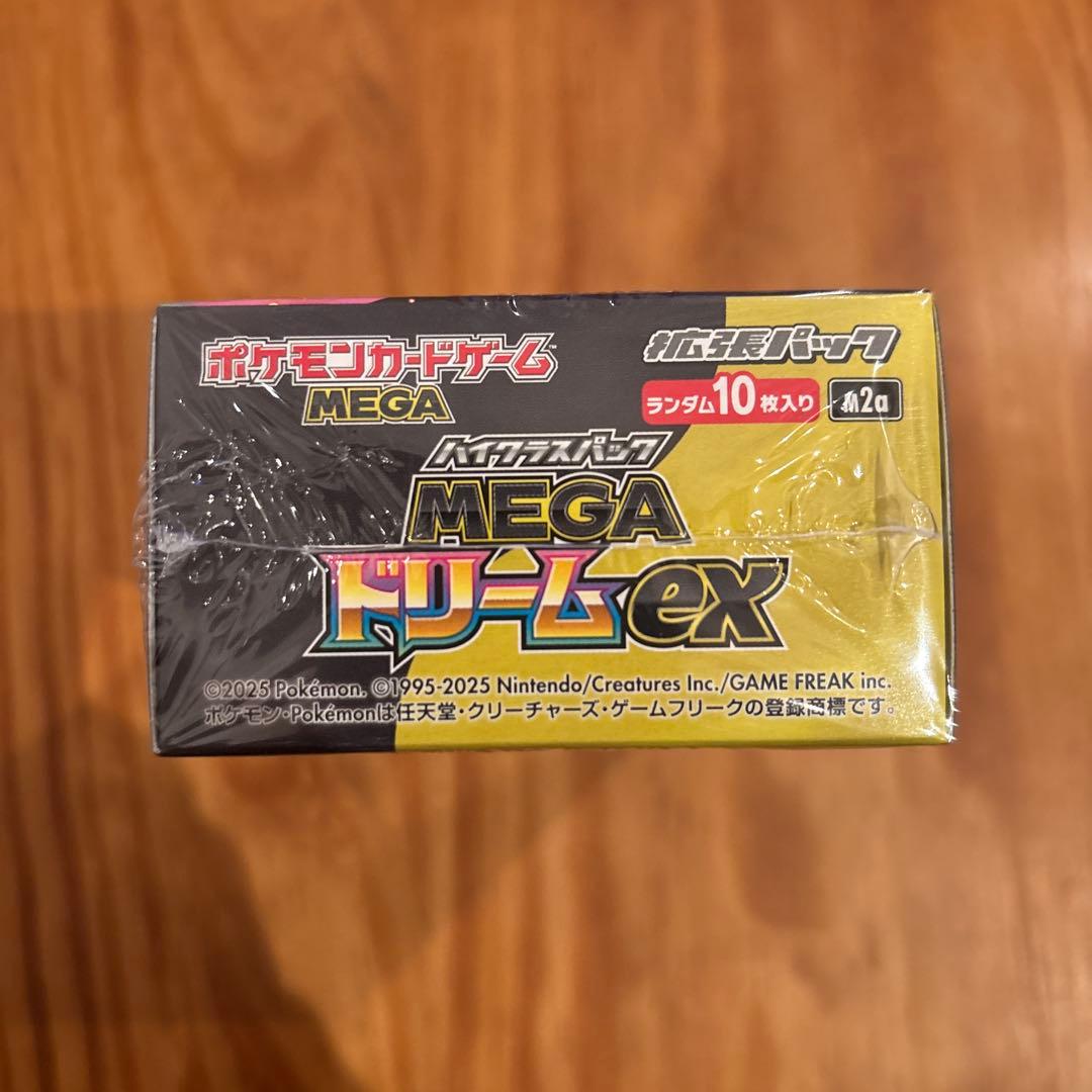 ポケモンカード MEGA ドリーム ex　1BOX シュリンク付き