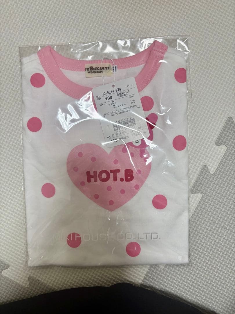 MIKI HOUSE福袋！　新品未使用 ベビー服セット 100cm