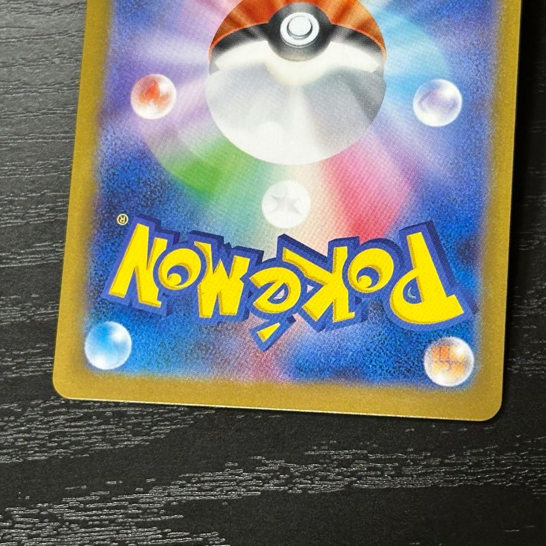 ポケカ ゼクロムex BWR