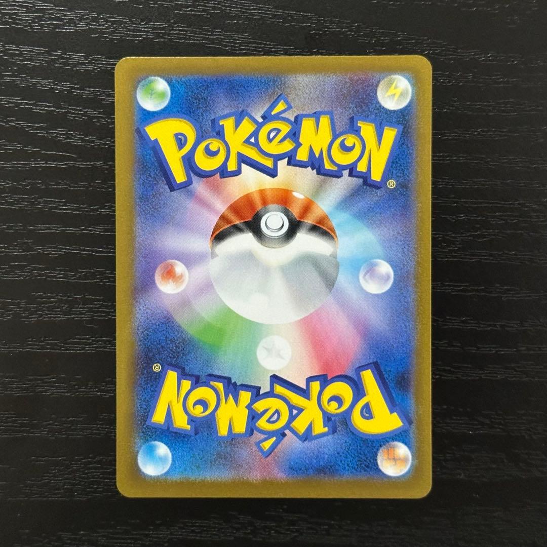 ポケカ ゼクロムex BWR