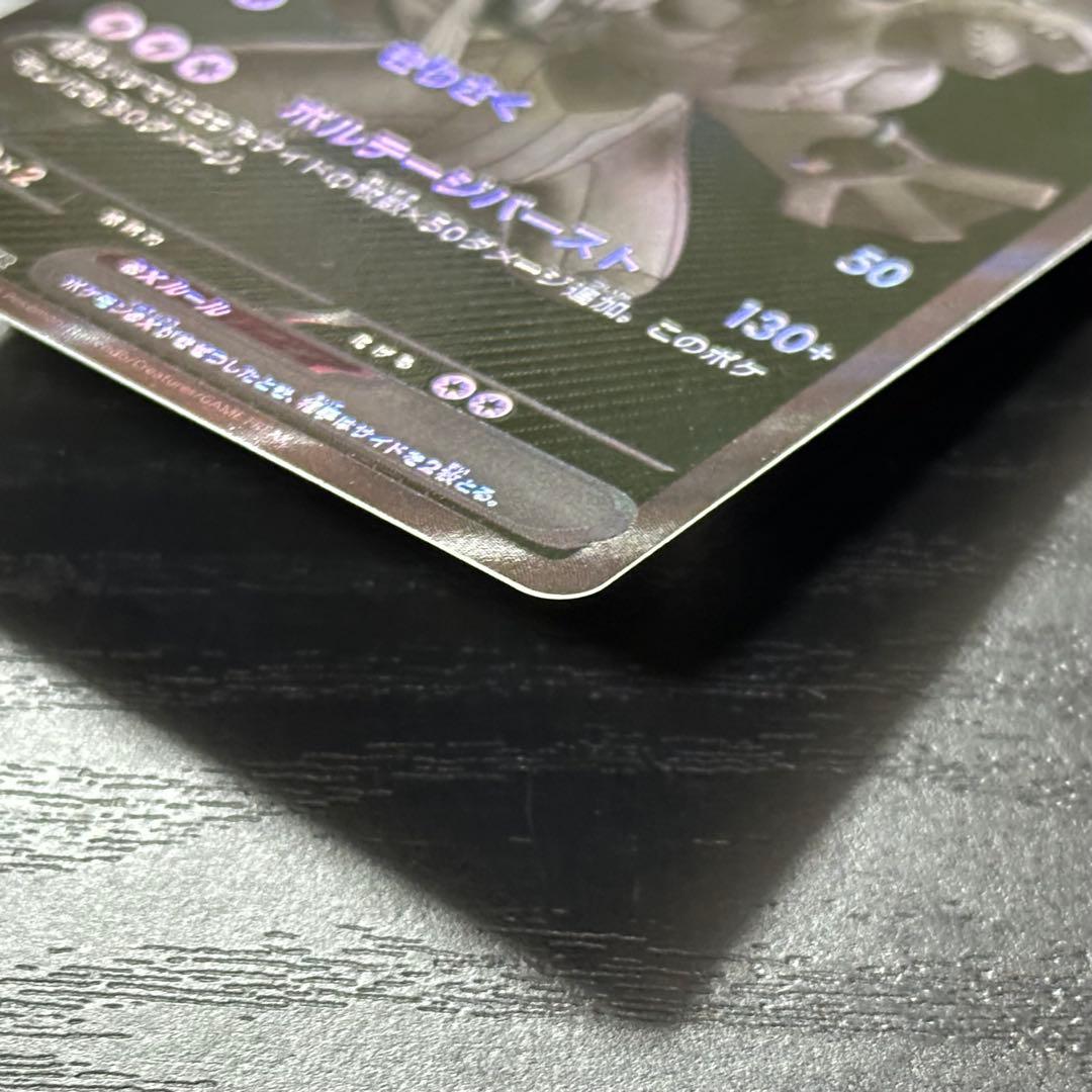 ポケカ ゼクロムex BWR